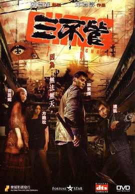 《暮光之城1》森林公路剧照